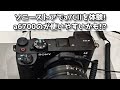 【発売前】ソニーストアでα7CⅡとα7CRを体験したらα6700が最高に思えた件 a7C2 a7CRフルサイズコンパクトの実力は?【操作性確認】