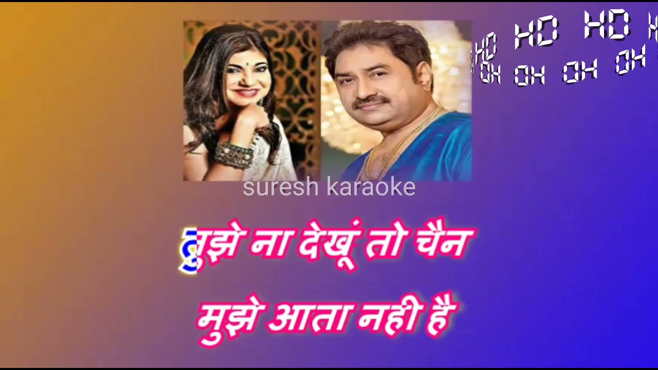 Tujhe Na Dekhu To Chain Aata With Female Karaoke Lyrics scrolling