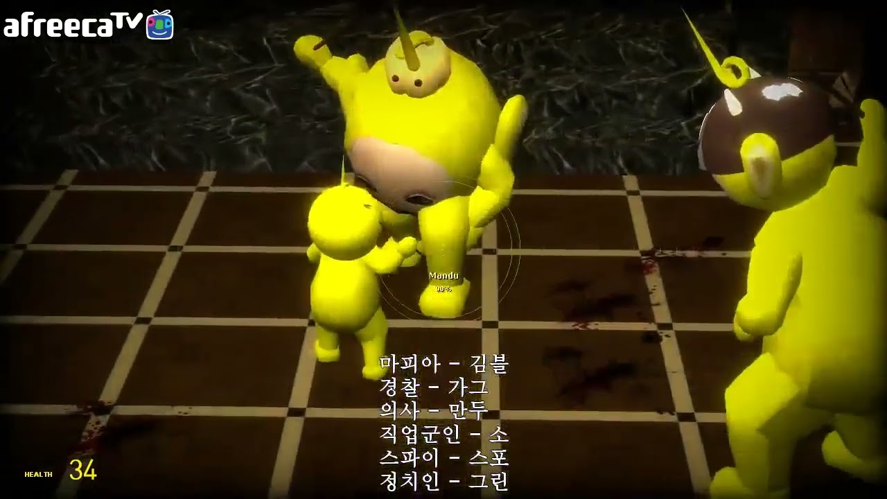 가이코 게리모드 2 2 오랜만에 진지모드! 마피아게임! Garry's mod