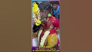 கணியான் நாக்கை வெட்டி இரத்தம்🩸 கொடுத்தல்😱Kallidaikurichi sudalai #kallidaikurichi #sudalai #shorts
