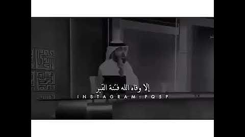 افضل سورة بيوم الجمعه (وسيم يوسف)