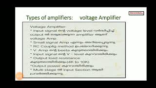 KGCE EC || Basic Electronics ||Topic:Amplifier || Part -4 ||REI