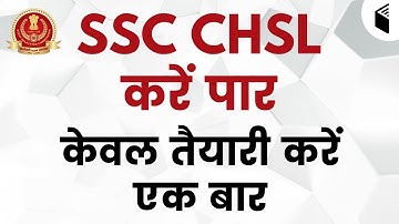 SSC CHSL 2019 Complete Course | Use Referral Code "WIFISSC" & Get 10% Off | Join Now