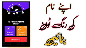 How To Make Ringtone Of Your Name || apne naam k ringtone kaise banaye | Urdu 2021)