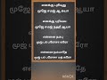 learn Hindi through tamil