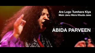 Are Logo Tumhara Kiya - Abida Parveen Live Concert Show Karachi