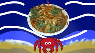 Crab Curry/කකුළුවන්ටත් පන එන කකුළු කරිය