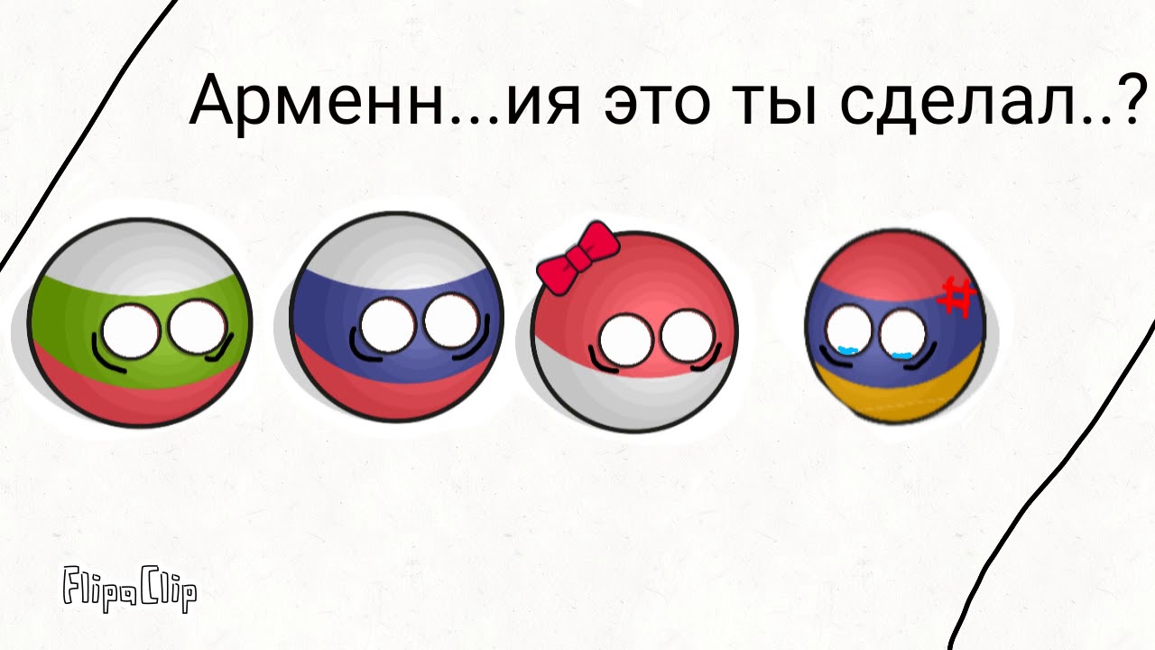 Countryballs игрушки. Кантриболз игрушки. Countryballs игрушки мягкие. Игрушки мягкие Кантри Балс. Мягкая игрушка кантрибол.