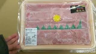 ふるさと納税 黒毛和牛 すきやき しゃぶしゃぶ