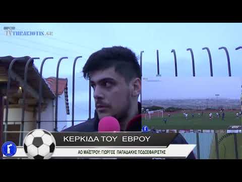 ΓΙΩΡΓΟΣ ΠΑΠΑΔΑΚΗΣ ΠΟΔΟΣΦΑΙΡΙΣΤΗΣ