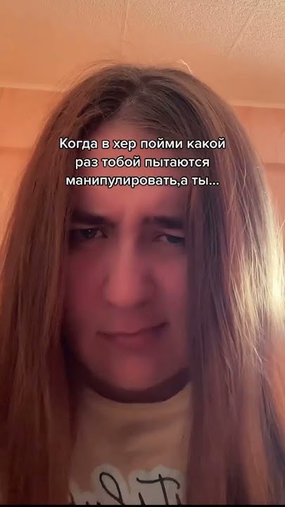 Вы думаете, что я вас не переиграю? - YouTube