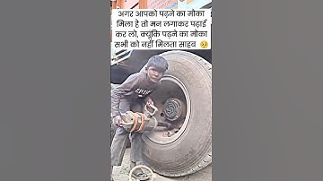 Real Struggle #child #poor #struggle #life #india #reels #viral #travel #garib #trending