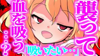 血を血で笑う世界 Blood - YouTube