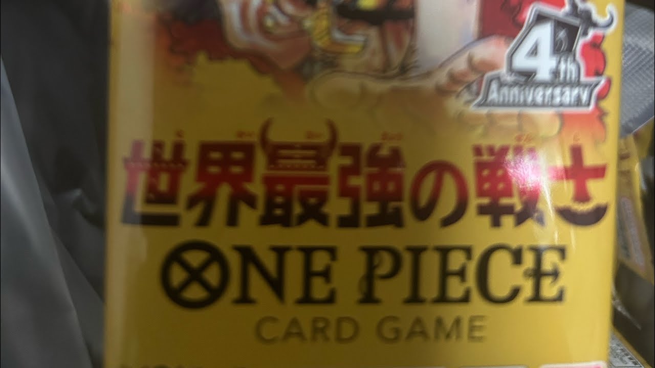 ONE PIECEカードゲーム 頂上の強者パック 100枚セット ONE PIECEカード