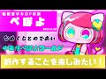 ボカロP対談 ぺぽよ 中毒性のあるぺぽよワールド VOCALOID UTAU