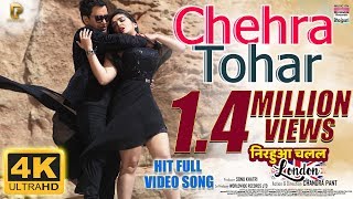 Chehra Tohar | Nirahua Chalal London | Dinesh Lal Yadav, Aamrapali Dubey | HD FULL VIDEO SONG 2019 chords