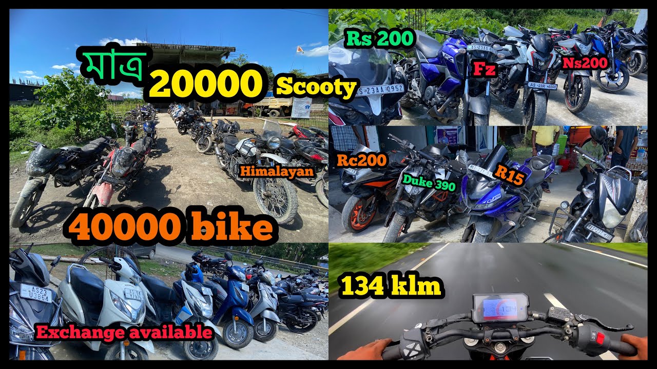 Second hand bike dealer in Tinsukia(Laipuli)low price bikeassam