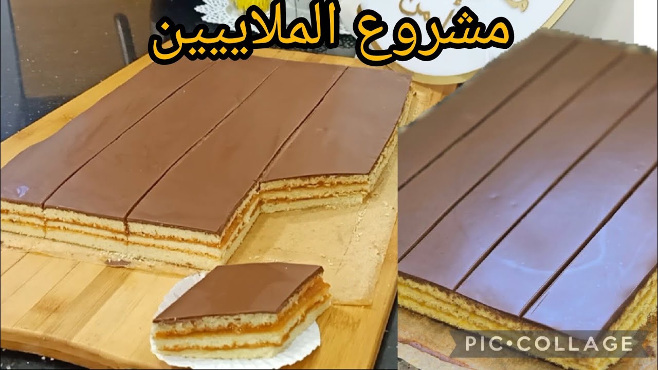 حلوة مونڨوتي لي راهي مقلبة الفايسبوك 🏃🏃🏃💥💥💥 جتلك الوصفة الاصلية راهم يقراوها بالدراهم