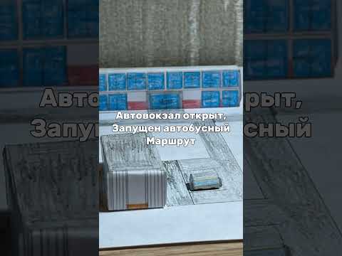 🔵Бумажный город Ч2 #bird167 #evo1905 #music #disco #shorts #рек #рекомендации #врек #просмотры #rek