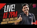 SSC CGL CHSL CPO 2025 LIVE COURSE INTRODUCTION #sscmalayali #sscmalayalam #ssccgl2025