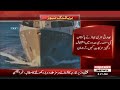 Indian Navy Vessel’s Alleged Provocative Actions in Pakistani Waters | Major Maritime Tensions