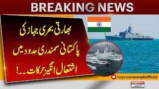 Indian Navy Vessel’s Alleged Provocative Actions in Pakistani Waters | Major Maritime Tensions
