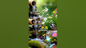 تلاوة خاشعة عطرة مباركة جميلة عذبة للشيخ سعود الشريم ماتيسر من سورة الأحزاب