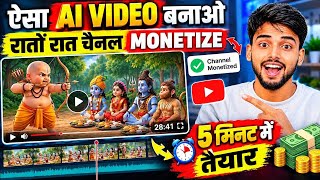Details How To Create Long AI Videos (10 Min) With Just 1 Click 🔥 How To Make AI Videos | AI Automation News