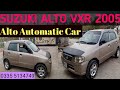 Suzuki alto vxr for sale 2007