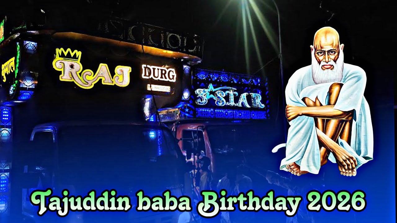 Tajuddin Baba Birthday 27/01/2026 🤩 - 3 Star Dhumal Nagpur 💕- Raj Dhumal Durg ❣️- Best Song Quality 