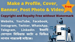 Make a Profile, Cover, Banner and Posts Photo with Copyright Free & No Watermark screenshot 3