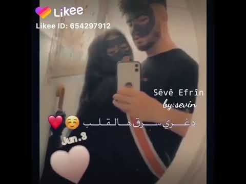 بيغازلني بيدللني حالات للعشاق