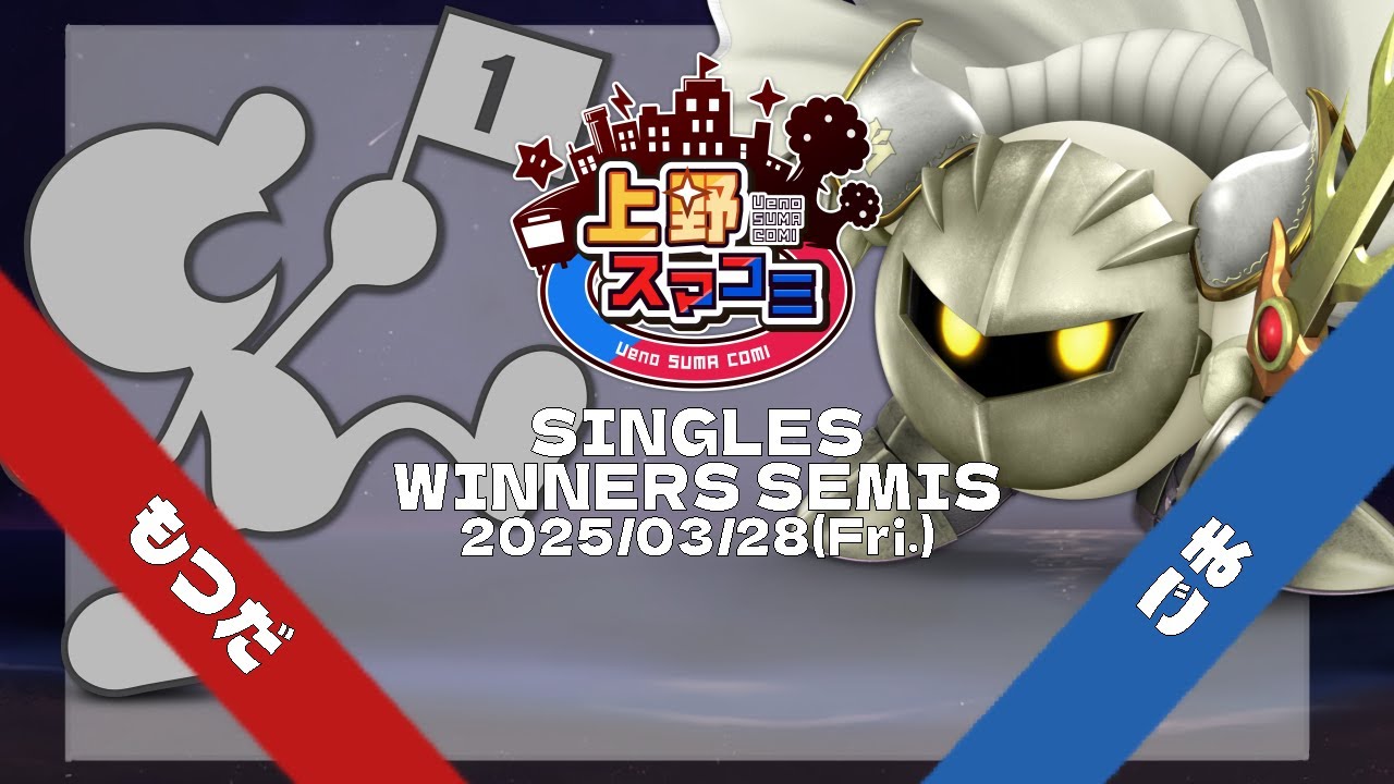 【上野スマコミ