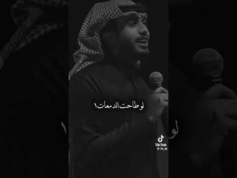 شيلات سعوديه عبدالله ال فروان يا مسرع الايام  2023     