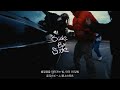 [가사 해석] s.a.r - side by side