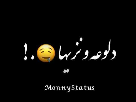 حلات واتس جره اي يعم مالك بيها لسه منزلش