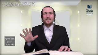 הדף היומי מסכת חולין דף קיב