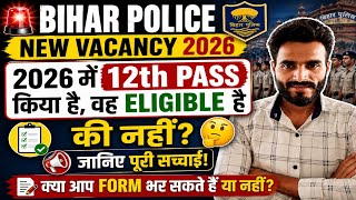 🚨 Bihar Police New Vacancy 2026 🚔 | 2026 में 12th Pass Form भर सकते हैं या नहीं? Full Details ✅