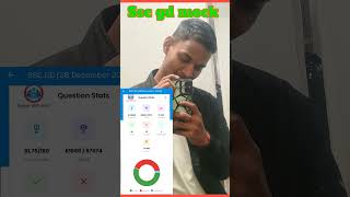 ssc gd MOCK TEST#motivation #studywithmesscaspirants #ssc #ssc gd#mocktest
