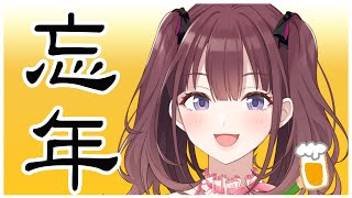 【BYEBYE2023】 2023年ありがとございました！ 　[にじさんじ/宇宙アイドル]