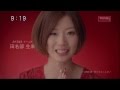 田名部生来　ワンダ モーニングショット CM 「メッセージ篇」