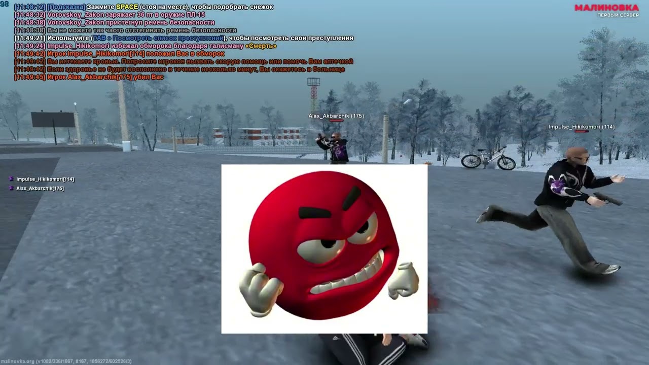 ТЦК ворует нелюдей в психиатрическую больницу под названием KND