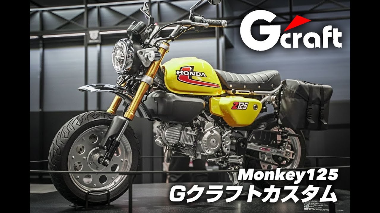 ☆ま〜出品☆モンキーベーシック改 1/12 ホンダ Z50J モンキー '78 カスタム 武川仕様 Ver.1 - AOSHIMA