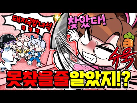 0.1cm로 변해서 아름이한테 돼지국밥이라고 해봤습니다 ㅋㅋㅋ