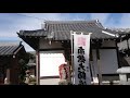 日本名城紀行 蜂須賀城〔尾張・蓮華寺〕
