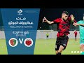 هدف عبدالروؤف الموثق في مباراة رفيق الوحدة الدوري الليبي موسم 2021 