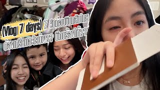 [Vlog 7 days] 7 วันก่อนบินกลับไทยต้องเตรียมอะไรบ้าง?? มีคนร้องไห้??