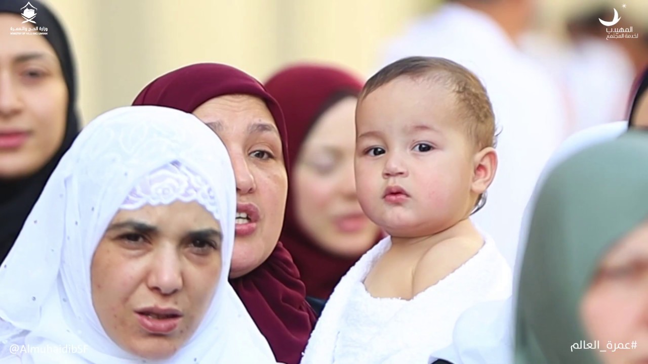 المهيدب لخدمة المجتمع - عمرة العالم 2019