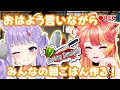 【#CookingSimulator】#shorts   ねるちゃん と皆の朝ご飯を作るよ！ 飯は、任せな！🍳  配信中は ＃エタメ ガチャ確率UP✨ ＃甘犬LIVE