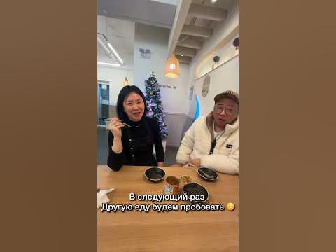 Корейцы едят вареную сгущенку 😅#кореявлог #жизньвкорее #корея - YouTube